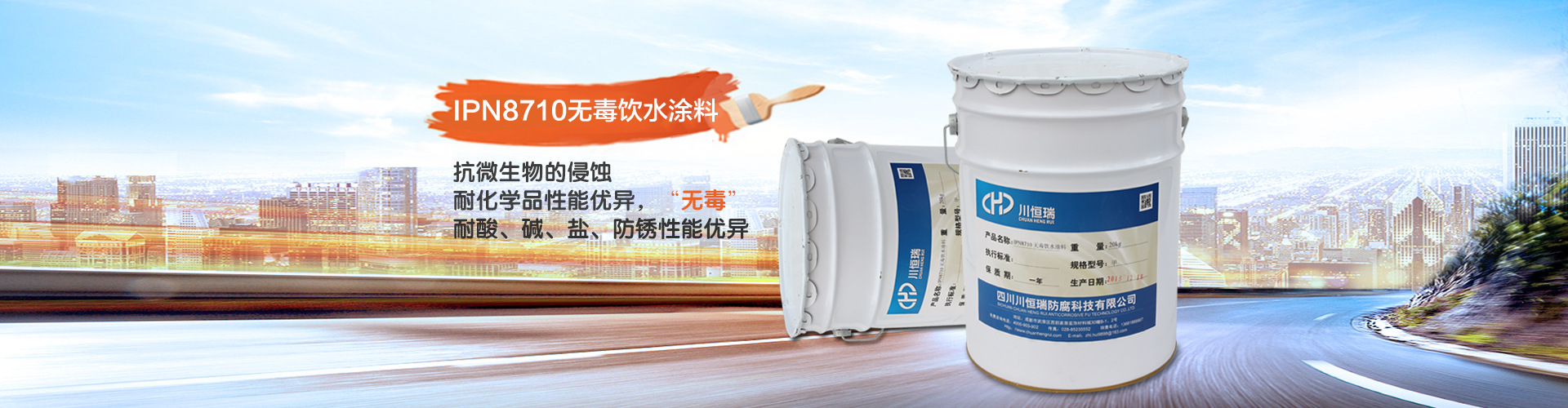 其他页面banner图