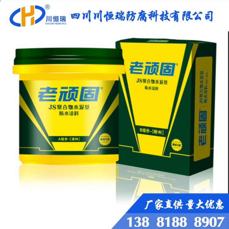 5ee321a5a5146.jpg